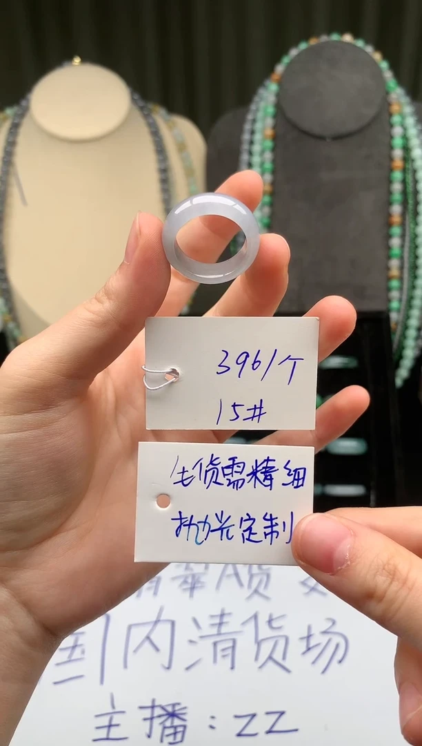 未镶嵌定制翡翠翡翠戒圈卡15