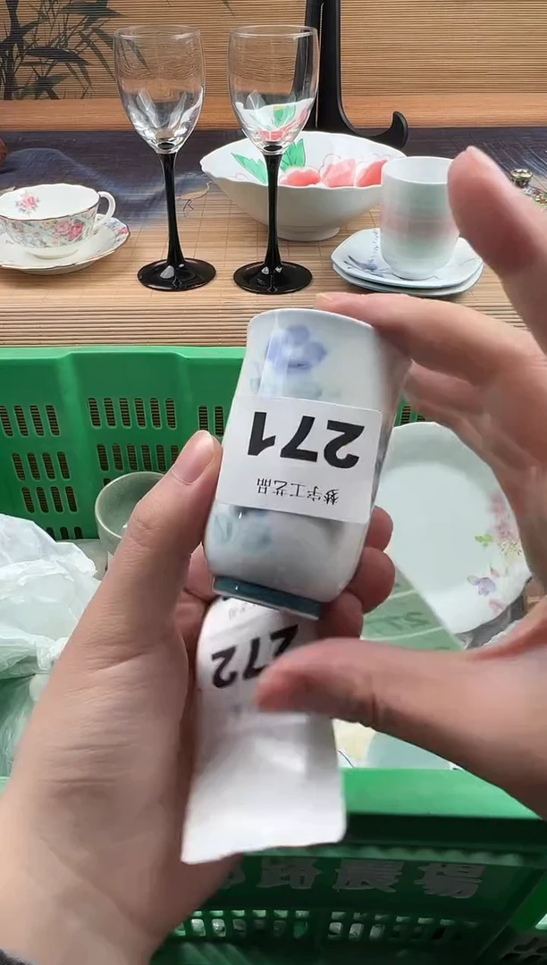 瓷片皖*瓷片        271
