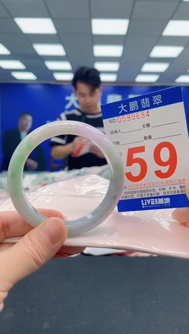 翡翠手镯未镶嵌AAAAAAAAA