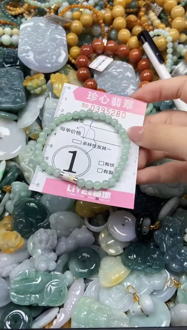 颈饰未镶嵌翡翠闪购0395280