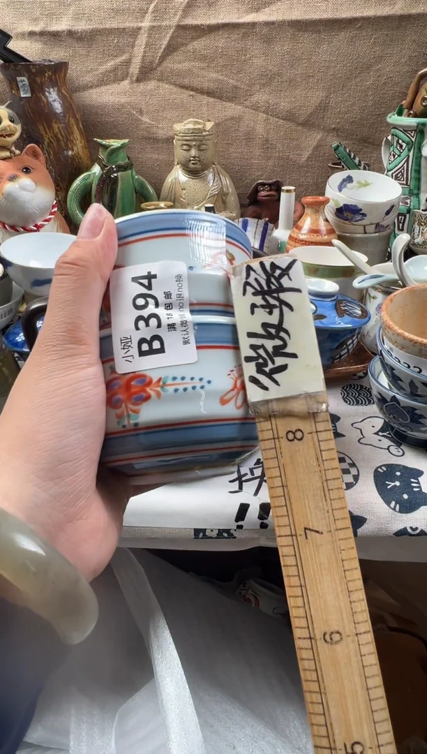 叮**奶回流瓷器，默认微瑕，介意慎拍B394