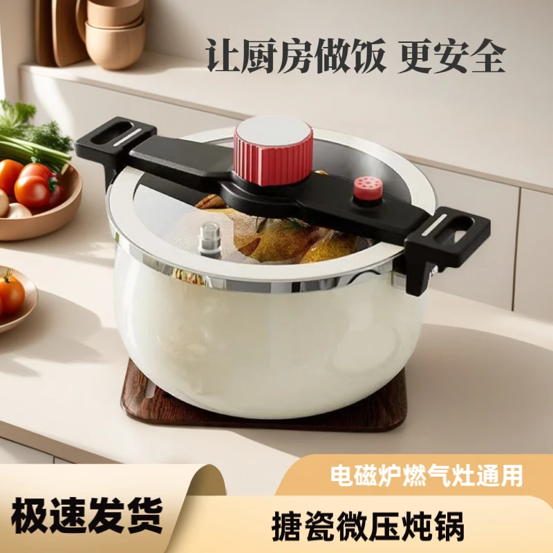 搪瓷微压锅家用不粘锅汤锅炖肉煲汤燃气电磁炉通用双耳珐琅炖锅