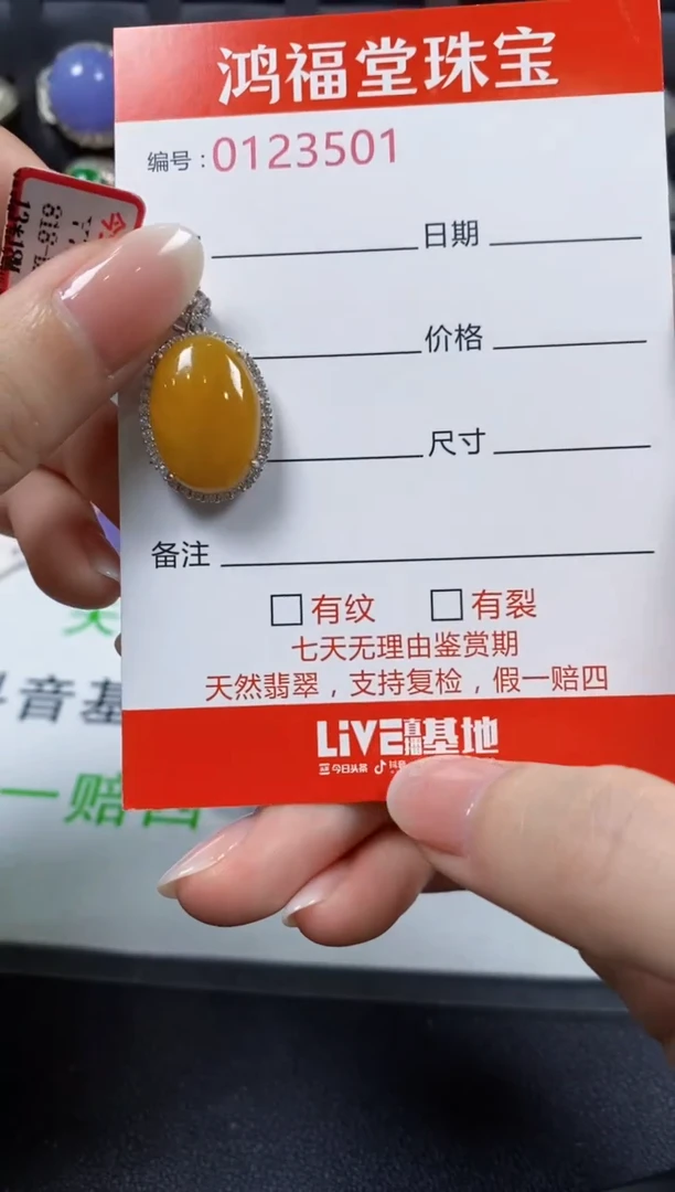 翡翠戒指银S925镶嵌3501