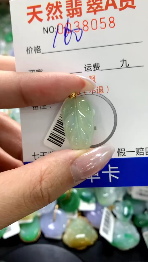 颈饰18K金镶嵌翡翠1111111111111111