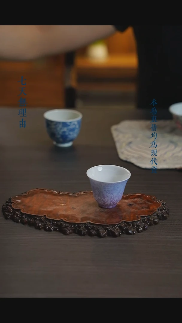宁封怀古扒花紫粉主人杯