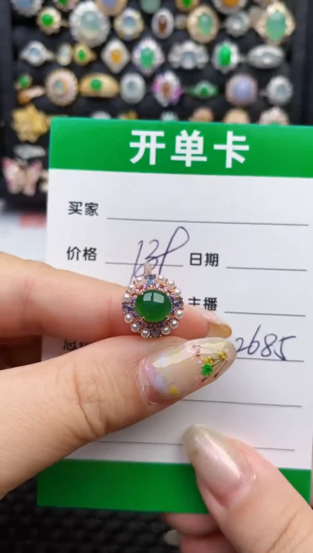 翡翠戒指银S925镶嵌2685
