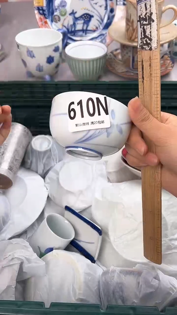 瓷片610N瓷器瓷器瓷器瓷器