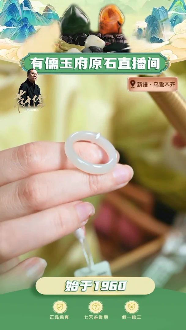 未镶嵌戒圈和田玉20号且末近矿戒圈