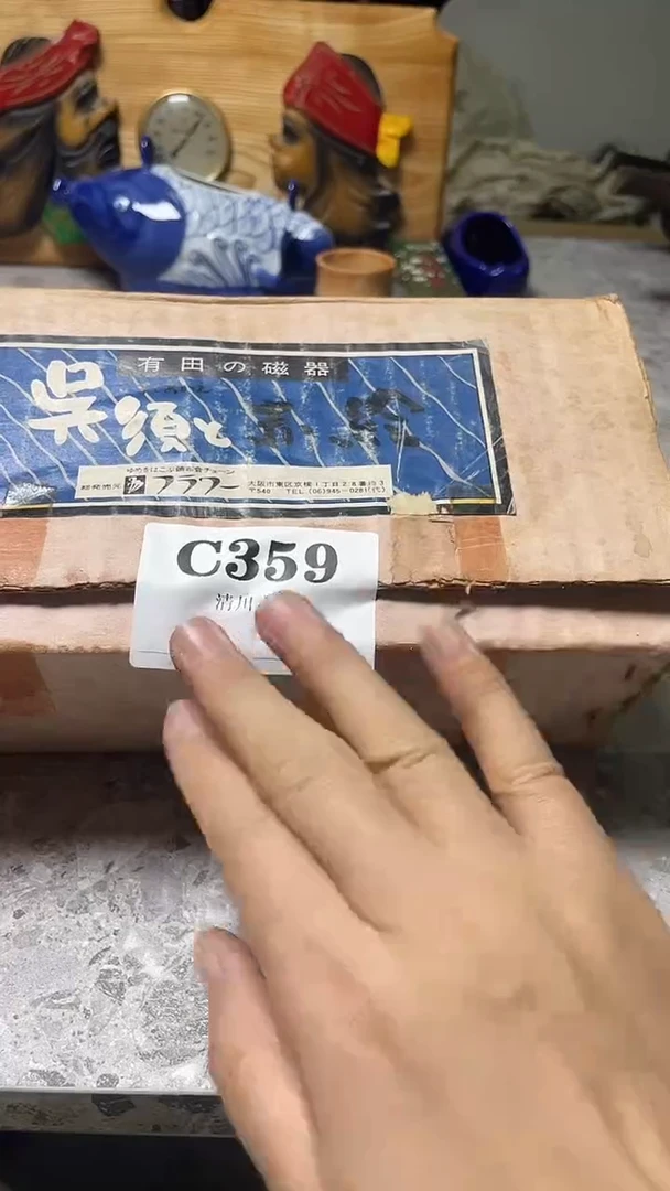 瓷片用****9微瑕回流古瓷359