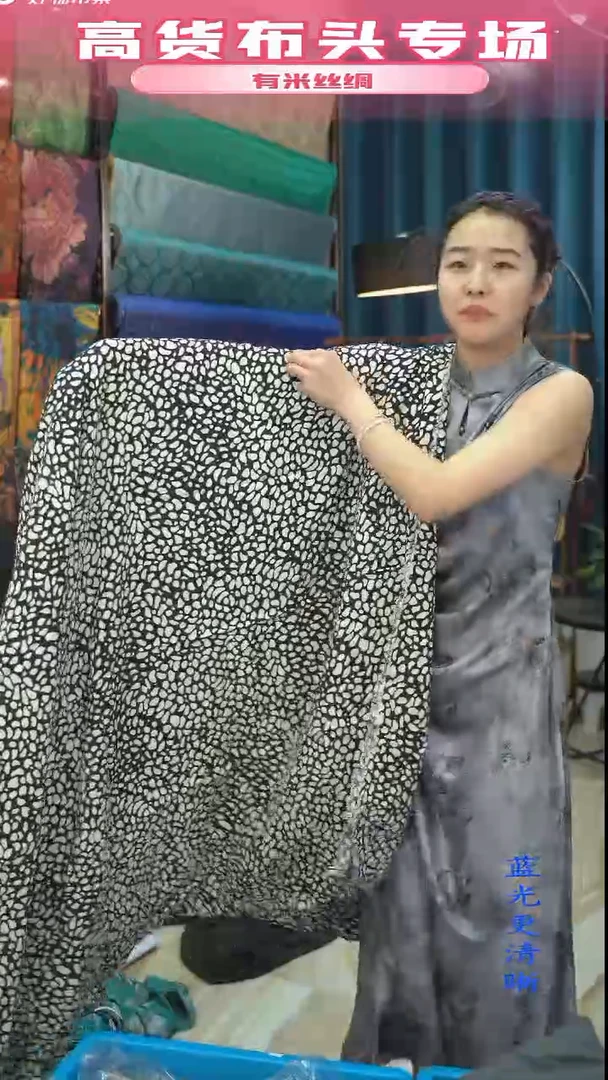 混纺【109】时装服装面料