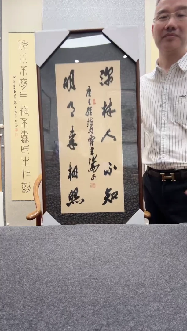 书法宋涛 1