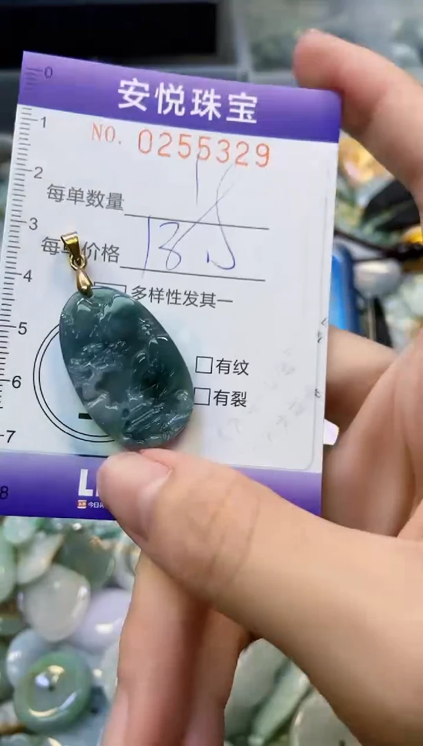 颈饰未镶嵌翡翠闪购0255329