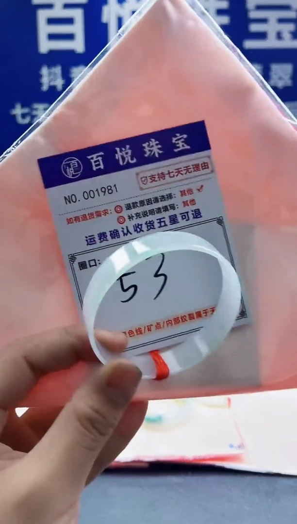 未镶嵌手镯翡翠叮当镯公主镯