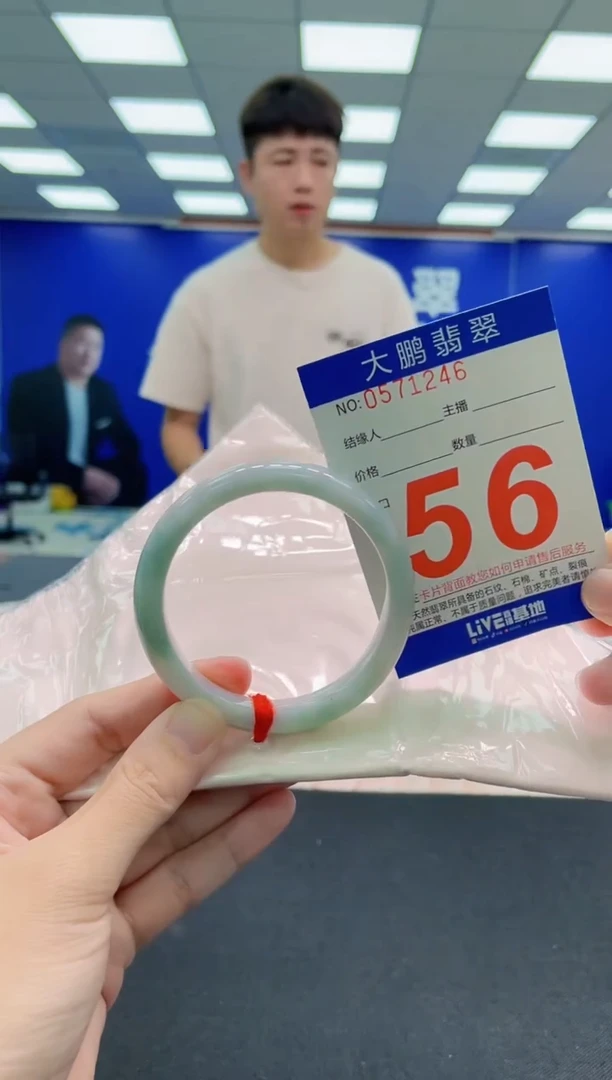 未镶嵌手镯翡翠AAAAAAAAA