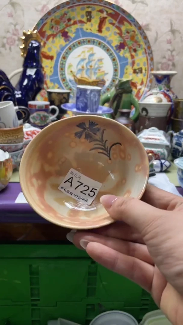 瓷片潮****茶 默认微瑕，谨慎参拍A725