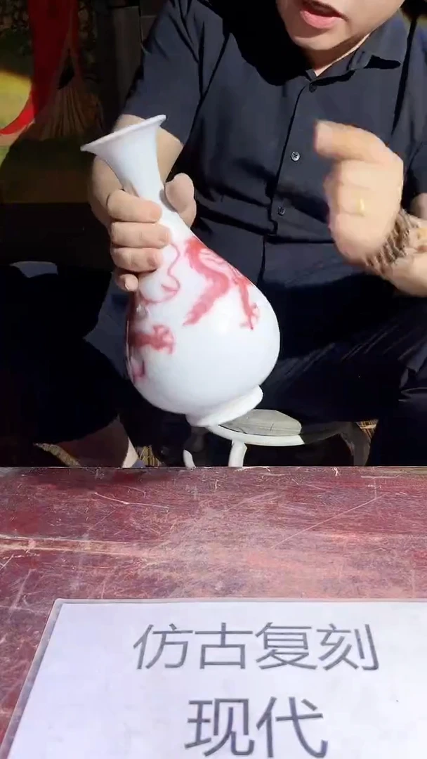 摆件景德镇陶瓷流水134