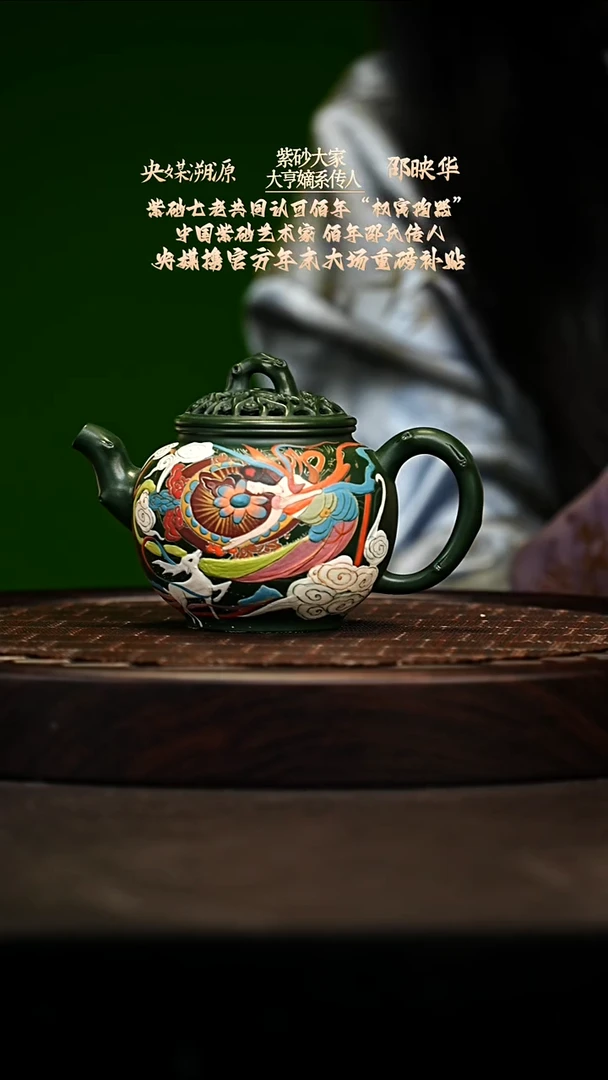 宜兴原矿高端紫砂 大亨官绿泥300cc