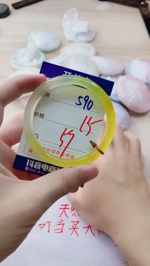 玛瑙/玉髓手镯未镶嵌590