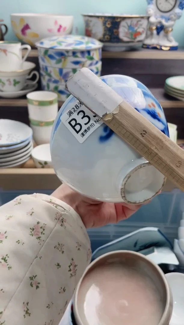 【闪购商品】B337***********