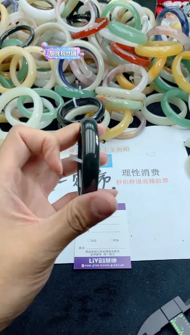 【闪购商品】石英质玉手镯未镶嵌8+54-55