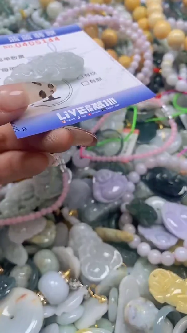 颈饰未镶嵌翡翠闪购0405144