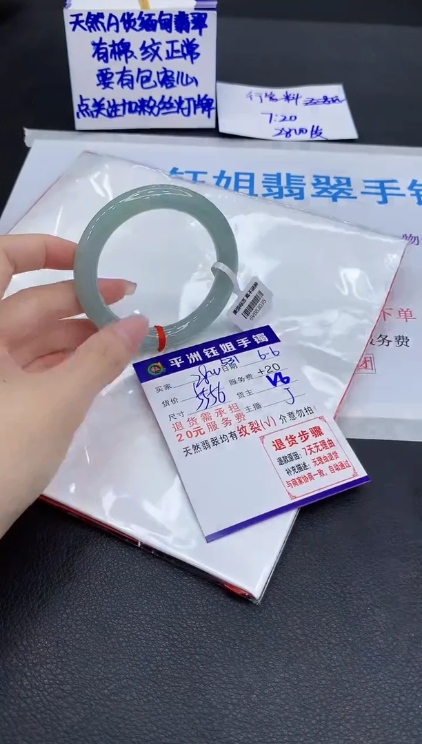 翡翠手镯未镶嵌111111111111