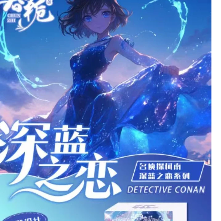 春栀文创-名侦探柯南收藏色纸-平拆多K！