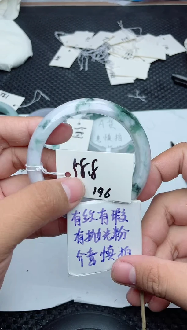 未镶嵌手镯翡翠196