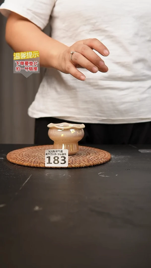 瓷片183内口径约5-6  外高约5-6