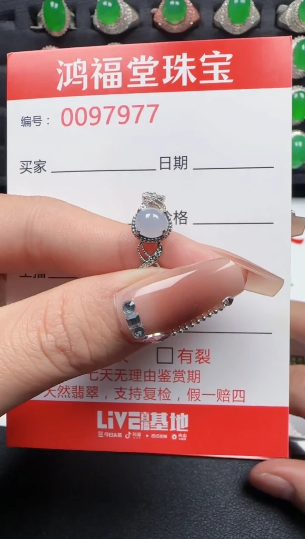 【闪购商品】翡翠戒指银S925镶嵌7977