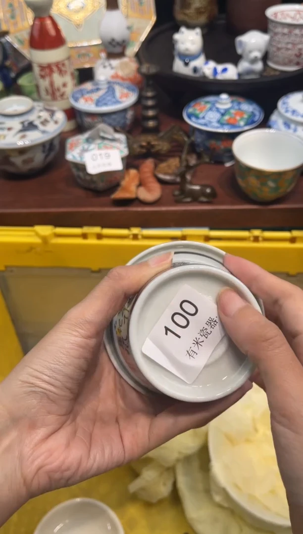 【闪购商品】碗000000000000000000