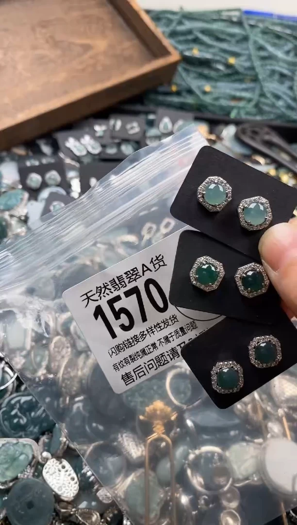 【闪购商品】翡翠颈饰未镶嵌多样性发其一1570