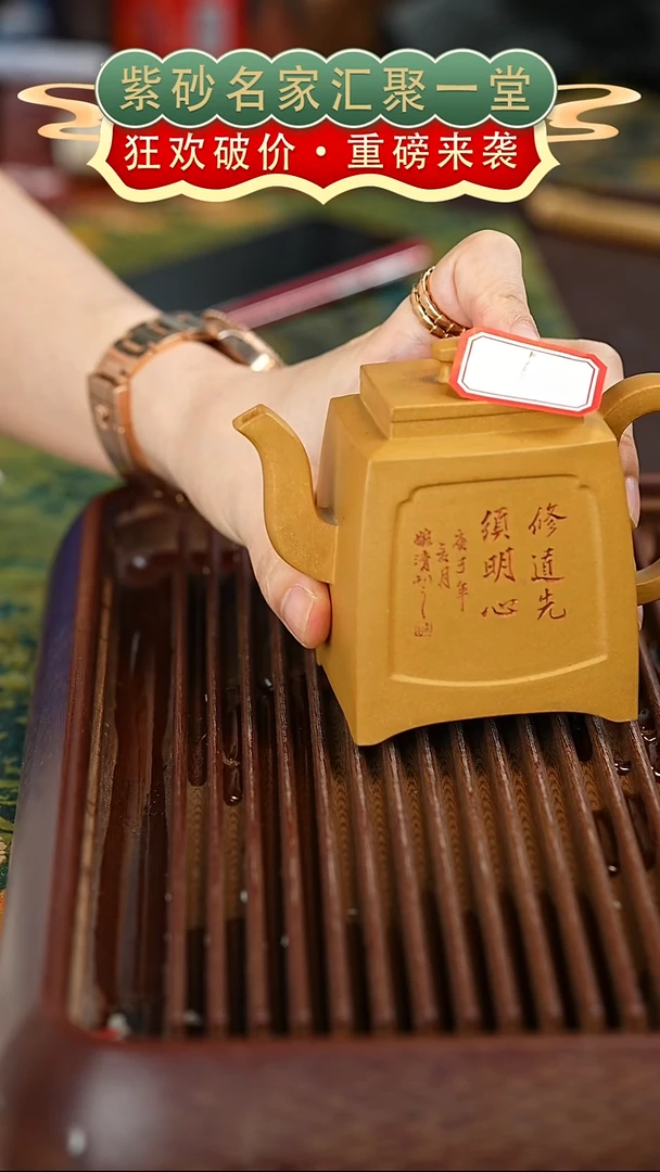 茶壶紫砂宜兴紫砂