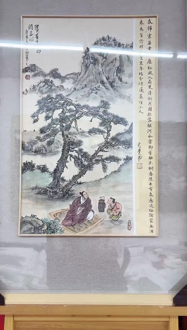 国画罗学献-天美中国书画报甄选