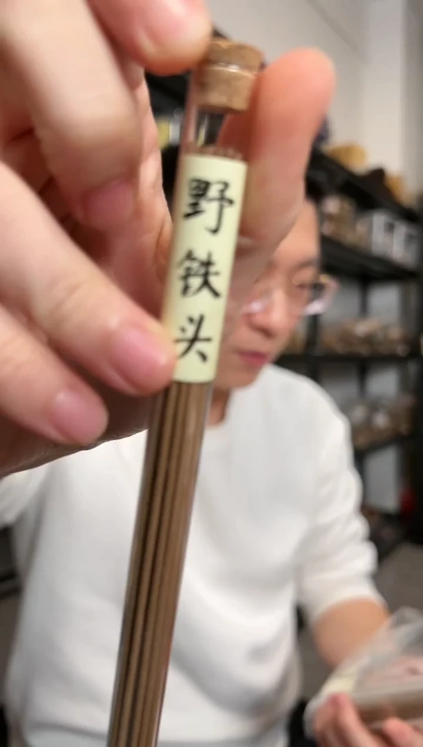 【闪购商品】窖藏·香港野铁头沉香线香5克