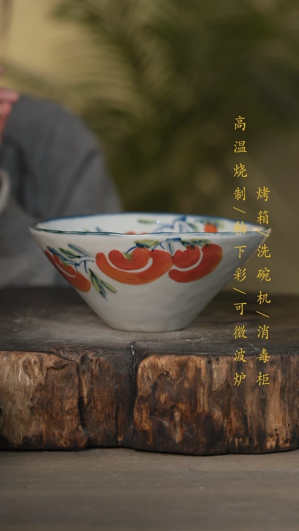 【闪购商品】瓷片景德镇高温釉下彩可微波烤箱洗碗机