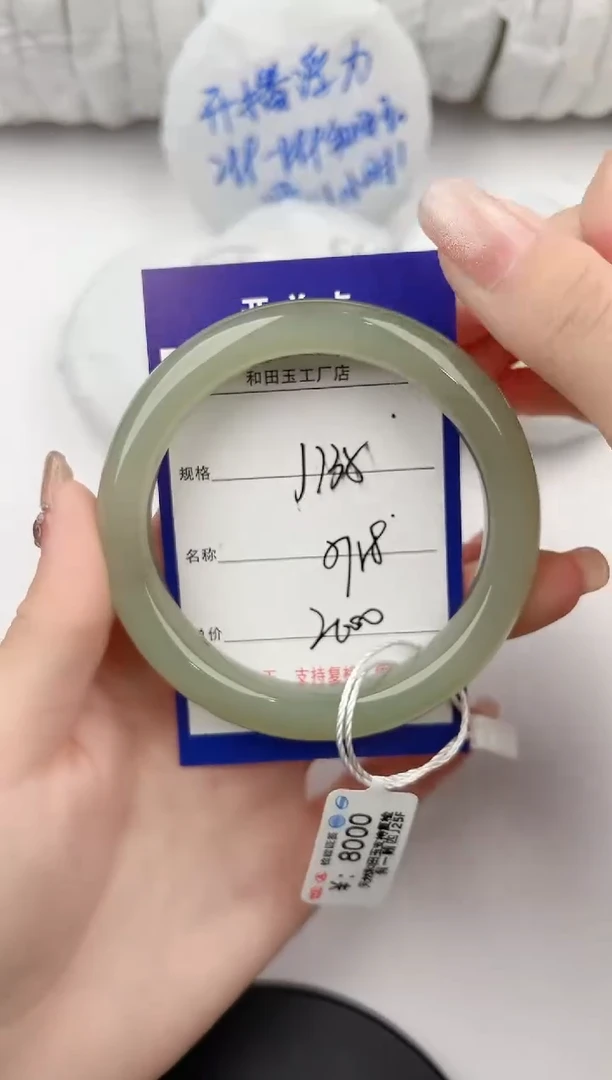 和田玉手镯未镶嵌135颜色微差无瑕疵