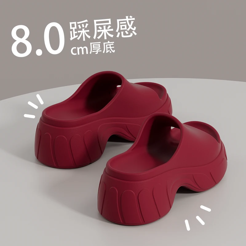 8.0厚底增高凉拖鞋女款夏天外穿大长腿气质女神踩屎感防滑EVA拖鞋