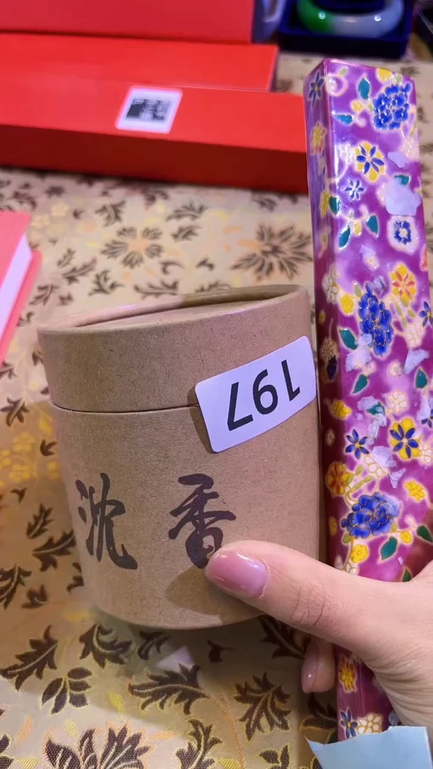 【闪购商品】瓷片陶茶666文玩周边多人