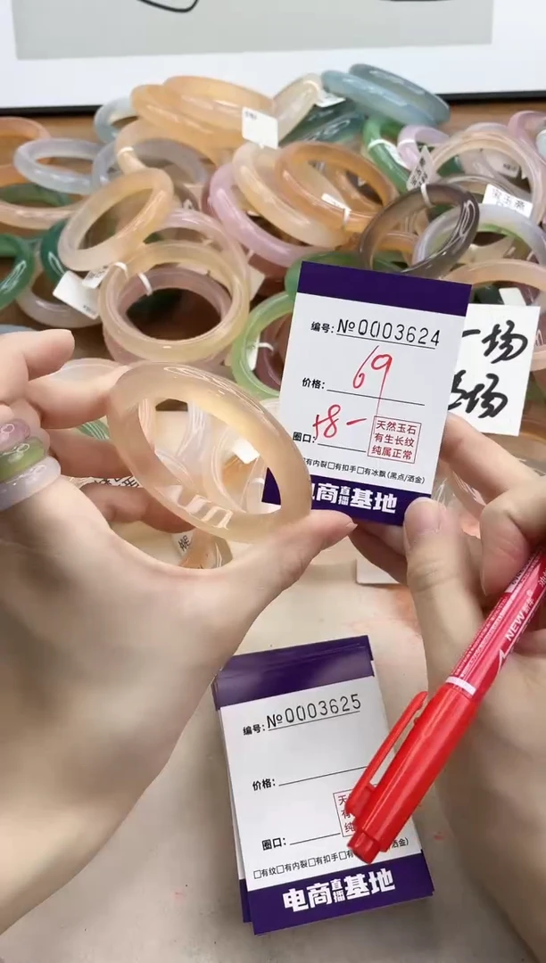 【闪购商品】玛瑙/玉髓手镯未镶嵌3624