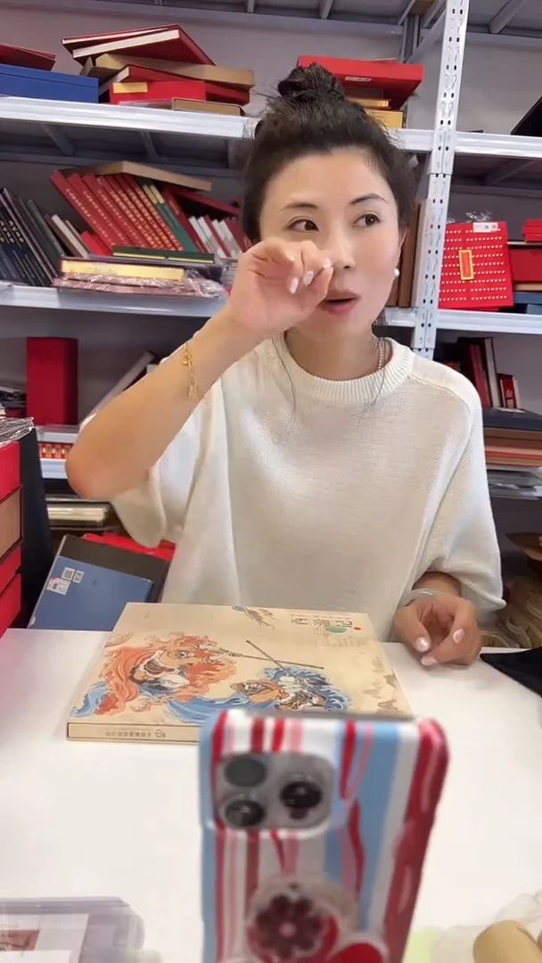 漫邮江山 邮票珍藏册