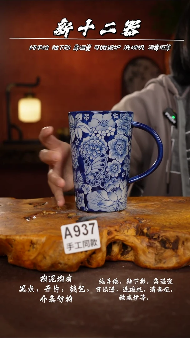 其他A937新十二器瓷器