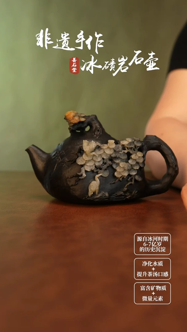 K****n冰碛岩松鹤延年高货随型壶