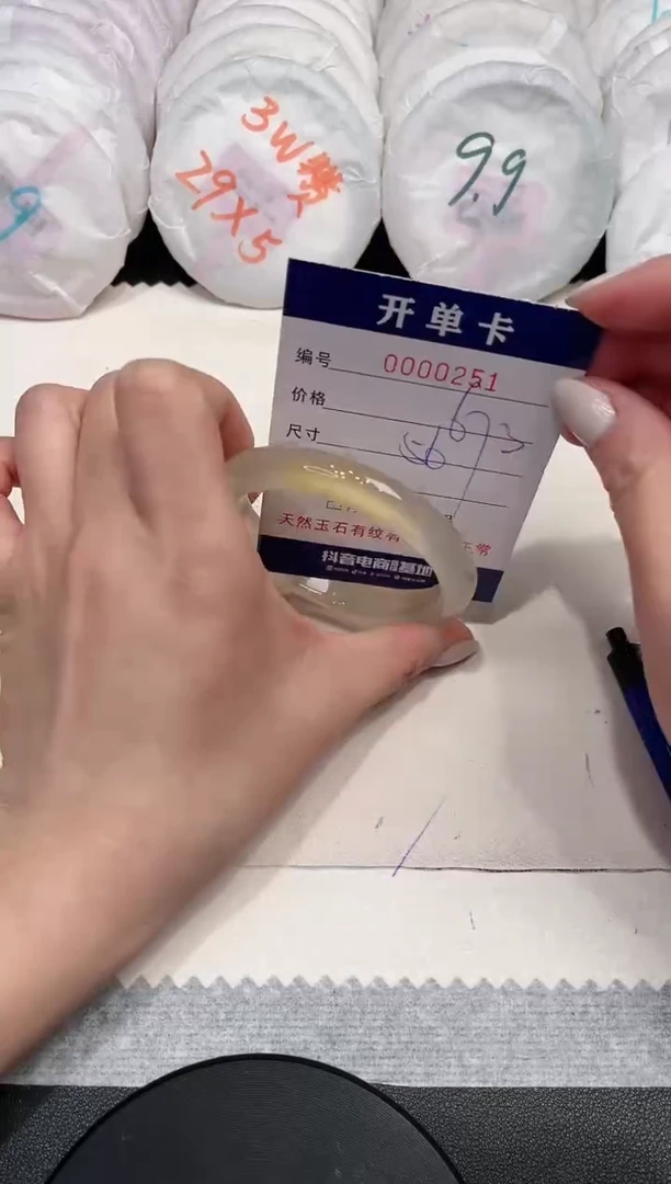 【闪购商品】玛瑙/玉髓手镯未镶嵌251