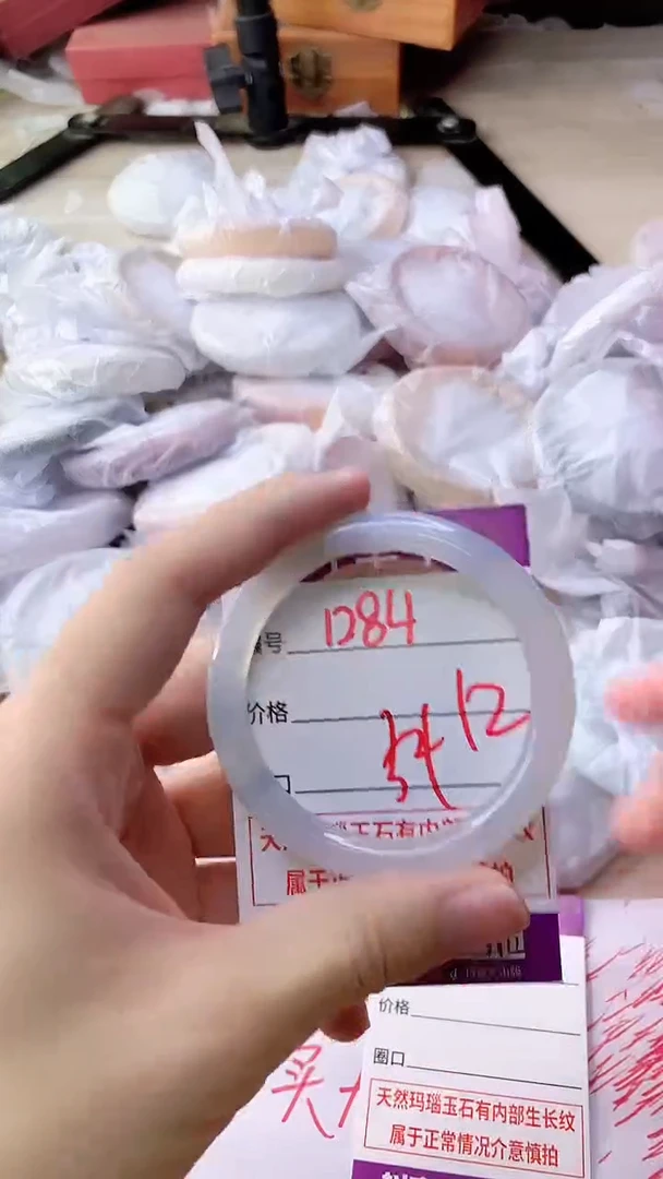 手镯玛瑙/玉髓未镶嵌1284