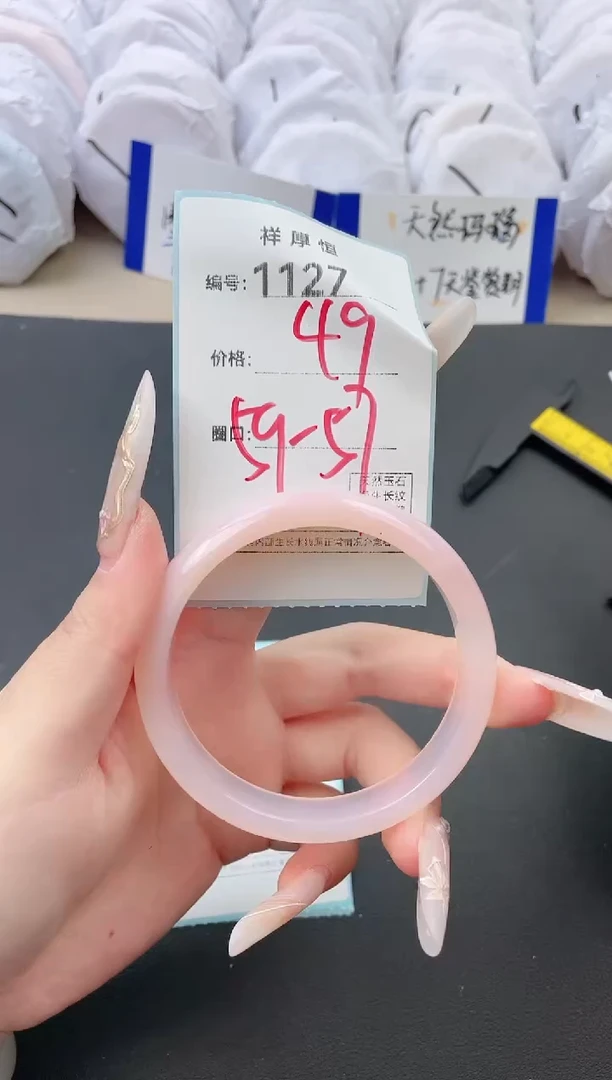 【闪购商品】玛瑙/玉髓手镯未镶嵌1127