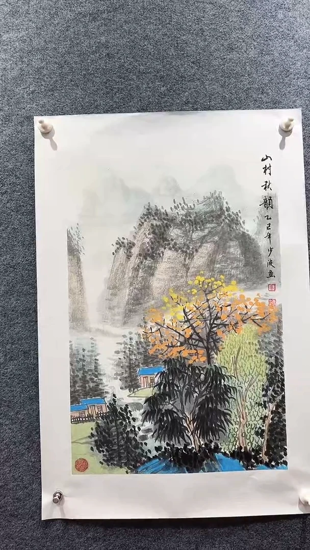国画卢少波/国画/山水。