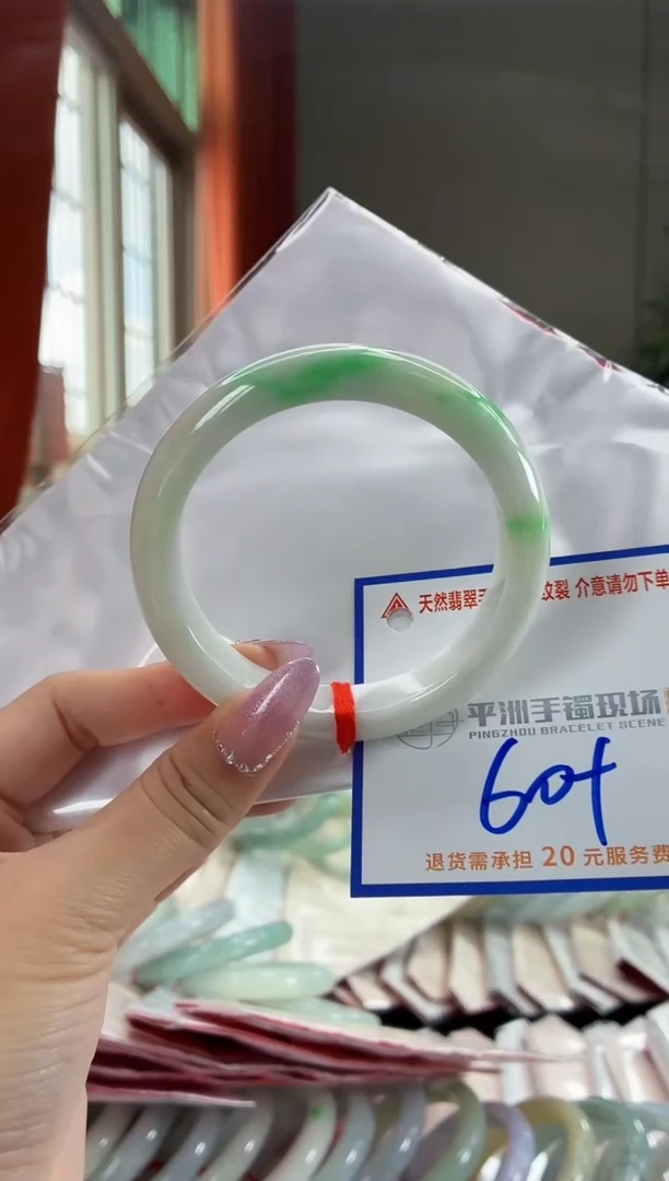 未镶嵌手镯翡翠111111111