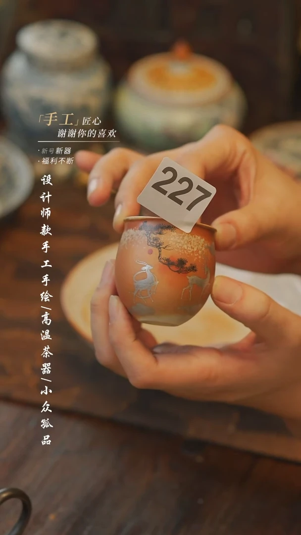 【吾二】瓷片***瓷227