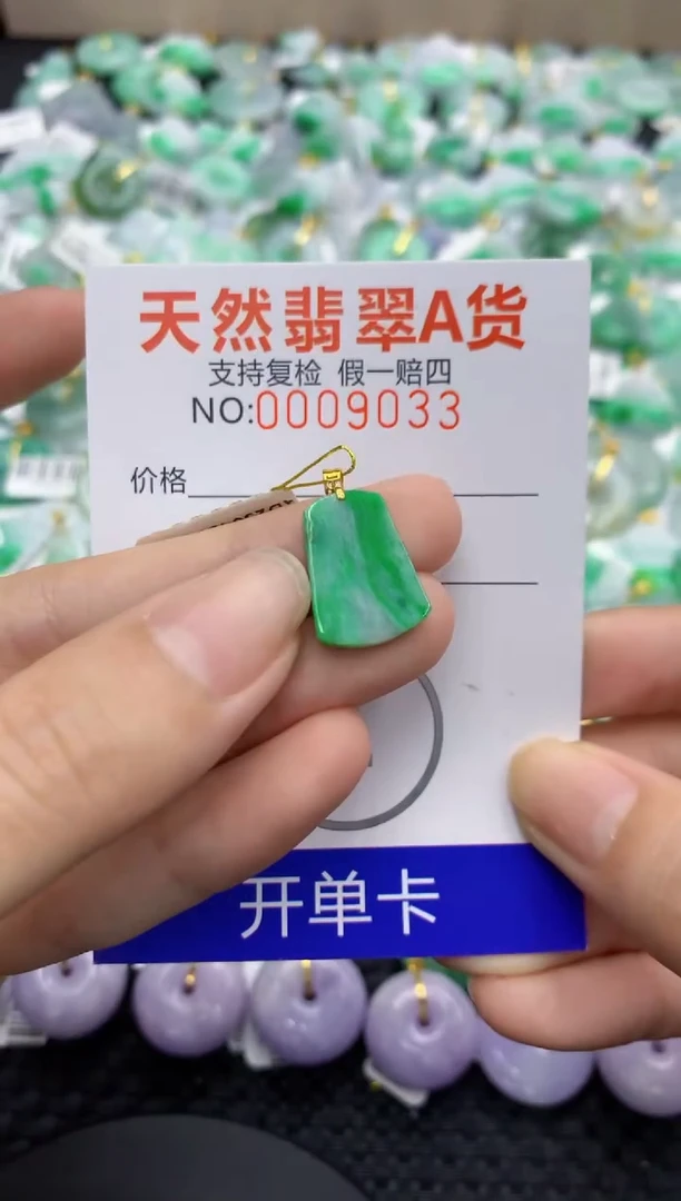 翡翠18K金镶嵌颈饰1111111111